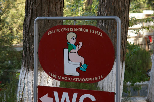 Water Closet, Ephesus